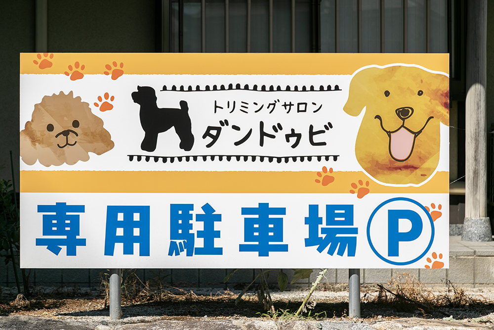 当店のこだわり